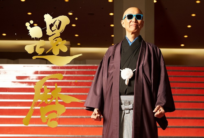 サンプラザ中野くん、中野サンプラザでの初ワンマンライブ構想を発表！