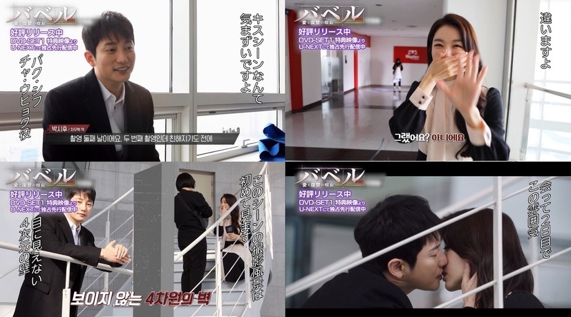 （C） 2019 TV Chosun. All Rights Reserved