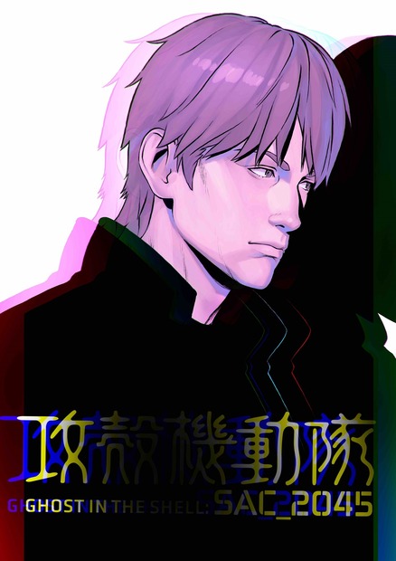 Netflixオリジナルアニメシリーズ『攻殻機動隊 SAC_2045』