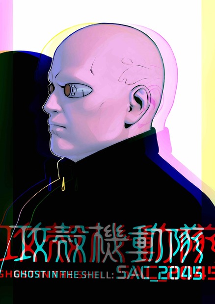 Netflixオリジナルアニメシリーズ『攻殻機動隊 SAC_2045』
