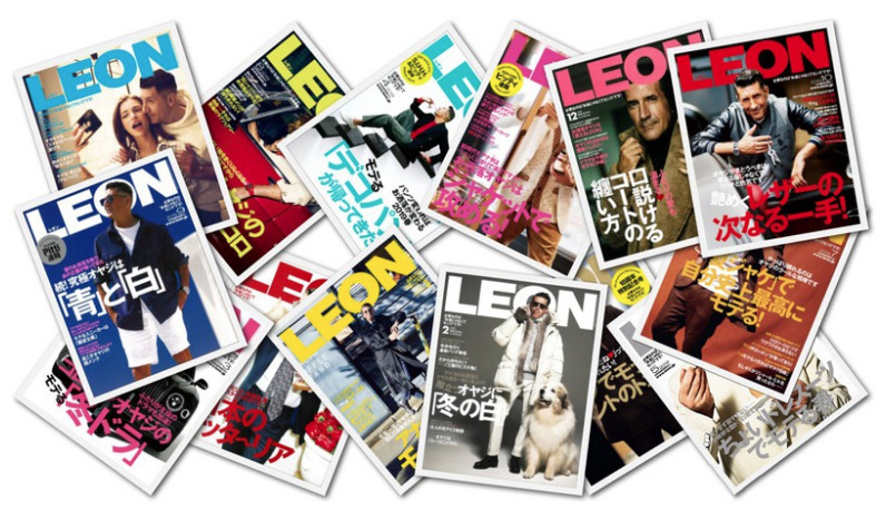 雑誌『LEON』、バックナンバーを期間限定無料公開