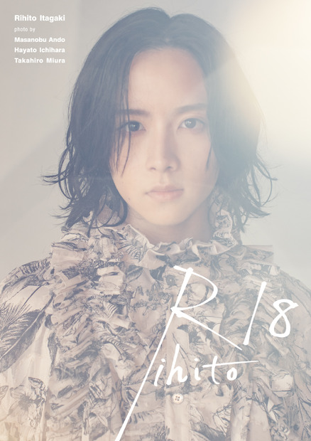 『Rihito 18』通常盤表紙（安藤政信）（C）SDP