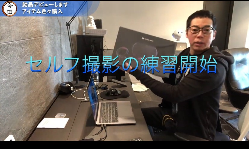 今田耕司、YouTubeチャンネルを開設！アローンの生態を動画で発信！