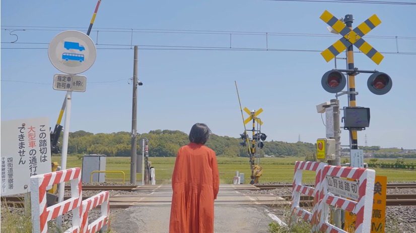 「ふみきりのうた」MV場面カット
