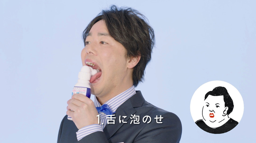 ぺこぱ、花王CM起用に「びっくりしました」「たぶんマツコさんが選んでくれた？」