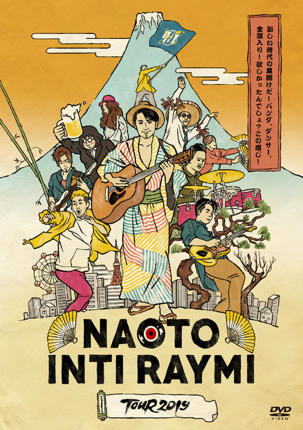 ナオト・インティライミ、「まんげつの夜」ライブ映像公開