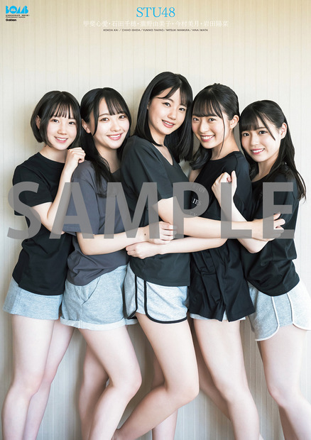 石田千穂・今村美月・岩田陽菜・甲斐心愛・瀧野由美子（全員STU48）