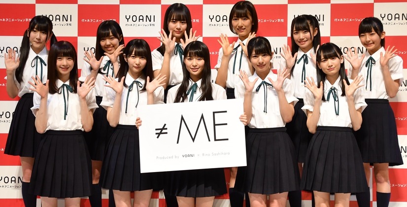 ≠ME【写真：竹内みちまろ】