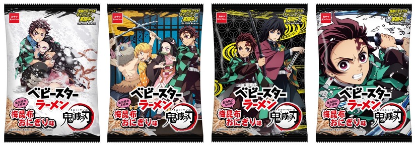 「鬼滅の刃」炭治郎の大好物「梅昆布おにぎり」味のベビースターが登場