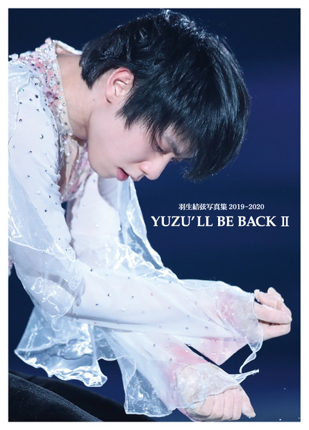 羽生結弦の“神”写真集が発売決定！エキシビション含め全6試合に密着