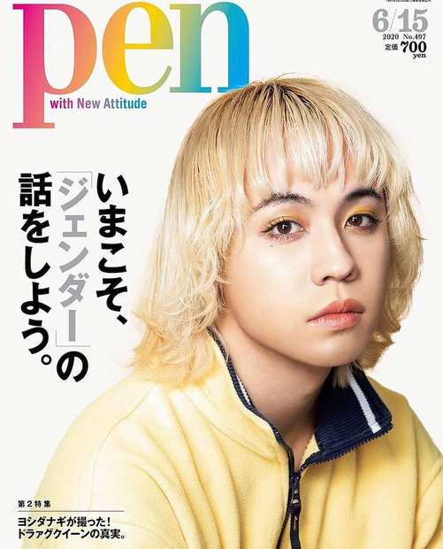 りゅうちぇる、芸能生活で初のピンク髪にイメチェン！