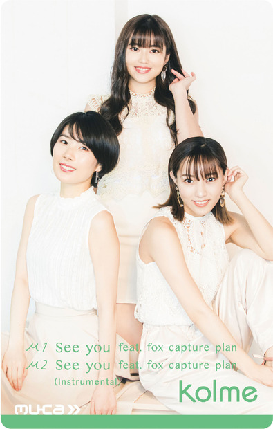 kolme、fox capture planとのコラボ配信楽曲をカード形式で発売決定！