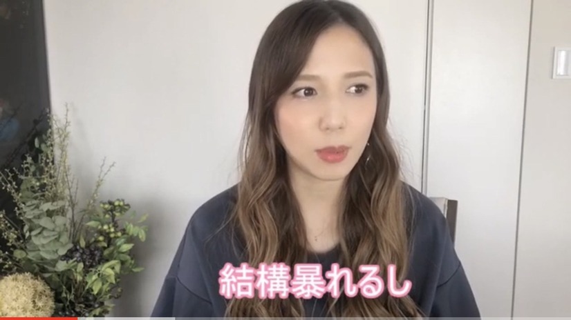 丸高愛実、30歳誕生日にYouTubeチャンネル開設を報告！