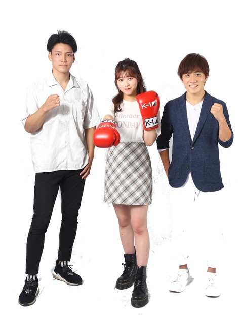 古田愛理、近藤魁成、松本日向