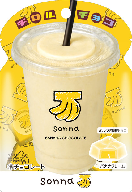 チロルチョコ＆sonna bananaコラボ！「そんなバナナパウチ」セブンイレブンで発売