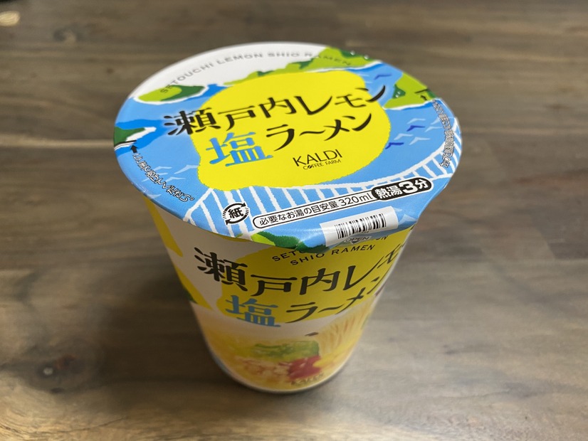 酸っぱい！ウマい！カルディ「瀬戸内レモン塩ラーメン」食べてみた