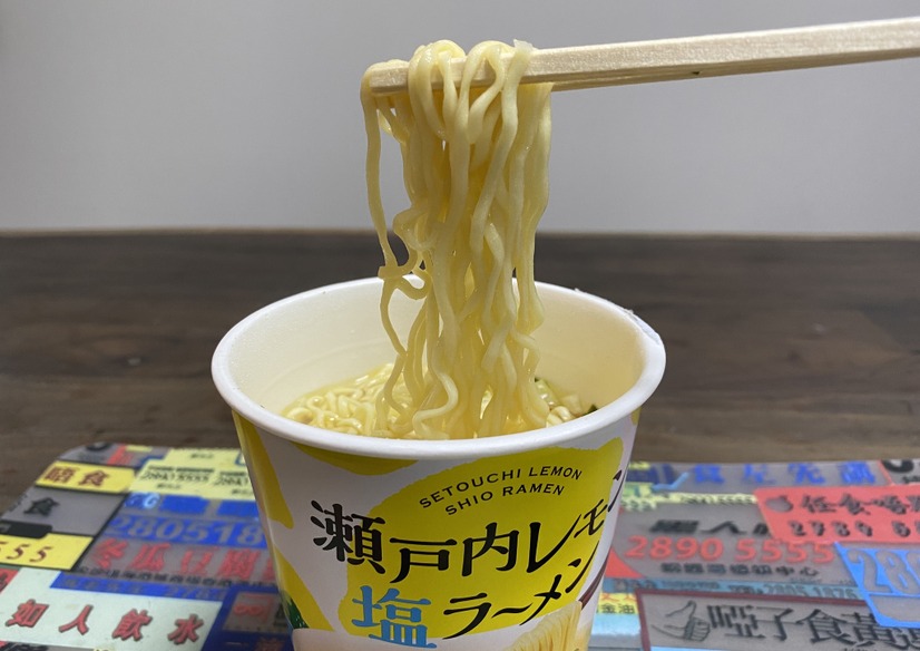 酸っぱい！ウマい！カルディ「瀬戸内レモン塩ラーメン」食べてみた