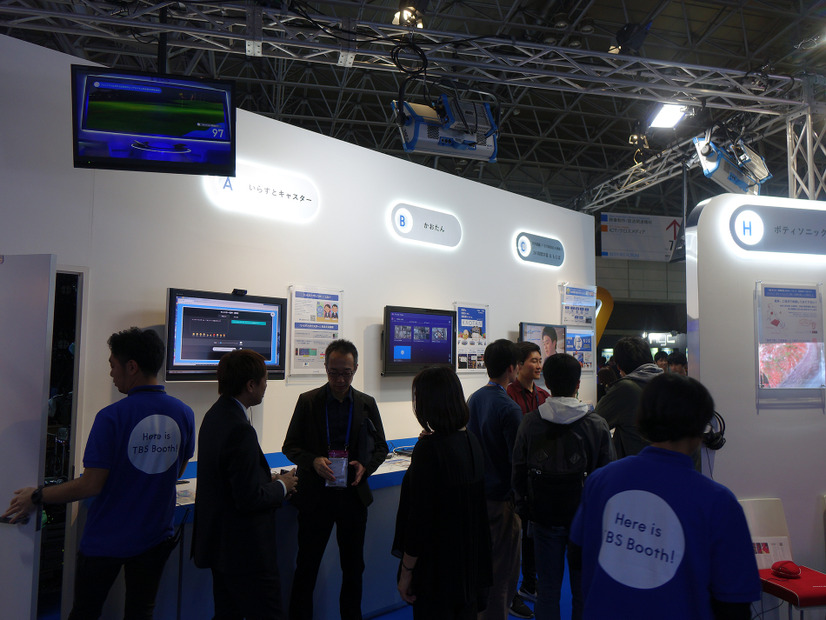 画像はInter BEE 2019