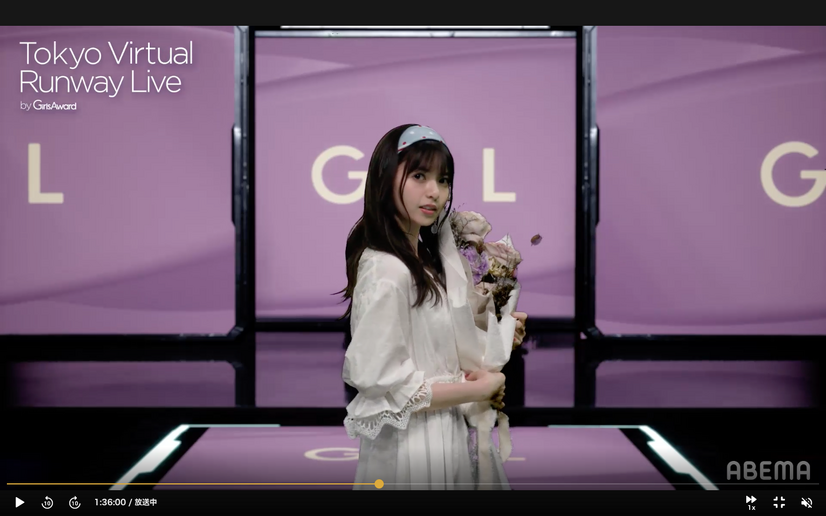 齋藤飛鳥（C)Tokyo Virtual Runway Live by GirlsAward　（C)AbemaTV, Inc.