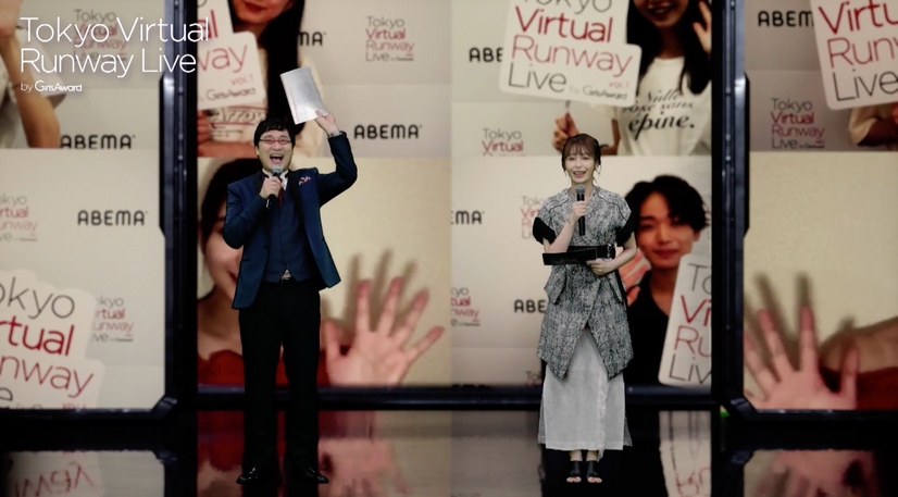 山里亮太、宇垣美里（C)Tokyo Virtual Runway Live by GirlsAward　（C)AbemaTV, Inc.