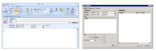 ビービーシステムは2日、Microsoft Exchange Server 2007およびOffice SharePoint Server 2007の利便性を向上する独自ツール「Office Power Up Kit Vol.2」の提供を開始した。
