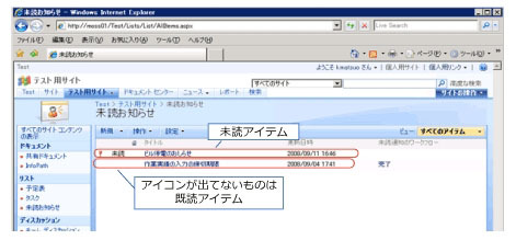 ビービーシステムは2日、Microsoft Exchange Server 2007およびOffice SharePoint Server 2007の利便性を向上する独自ツール「Office Power Up Kit Vol.2」の提供を開始した。
