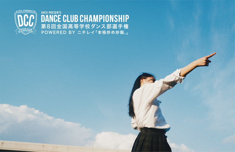 DANCE CLUB CHAMPIONSHIP