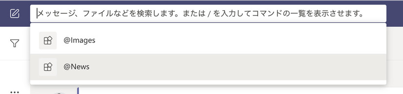 検索ボックスで使う機能を選択