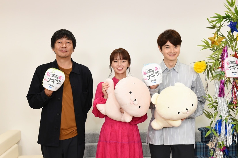 火曜ドラマ「私の家政夫ナギサさん」取材会（Ｃ）TBS