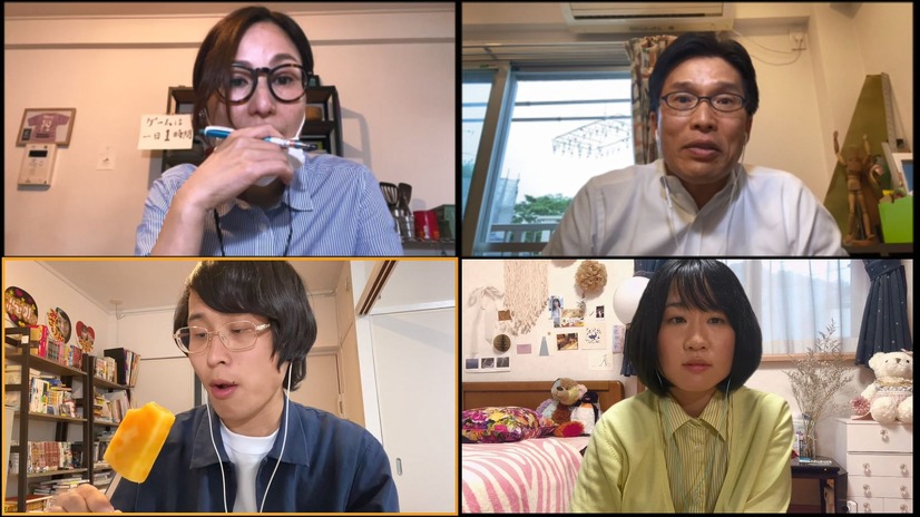 ガツンとみかん