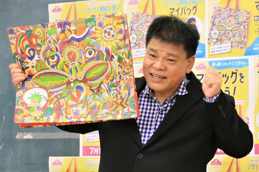 ジミー大西【撮影：小宮山あきの】