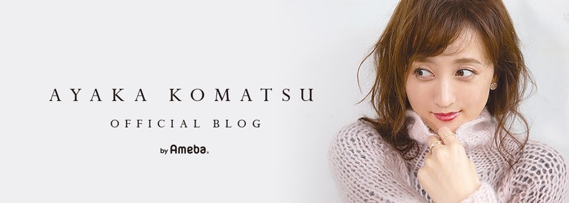 小松彩夏、可愛すぎるお気に入りパジャマ姿を披露！