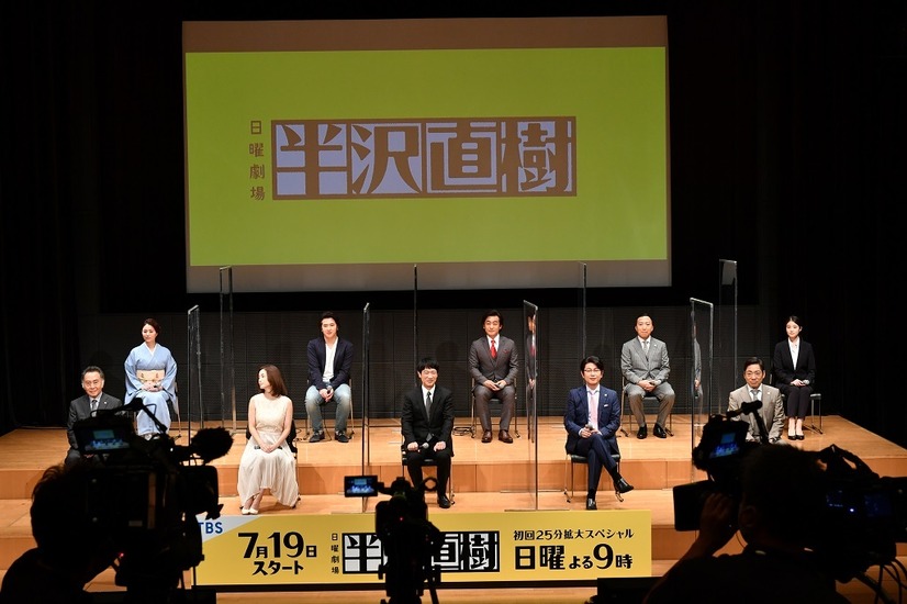 「半沢直樹」制作発表配信会見(C)TBS