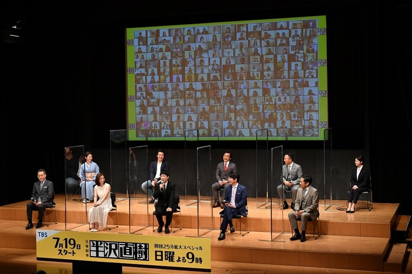 「半沢直樹」制作発表配信会見(C)TBS