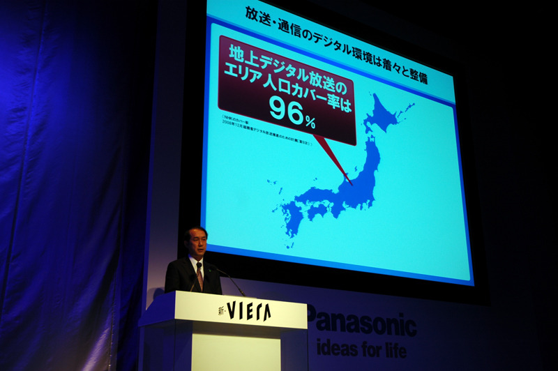 　パナソニックは2日、ハイビジョンテレビ「新・ビエラ」の新ラインアップを発表した。ここでは記者会見のようすをフォトレポートで紹介する。