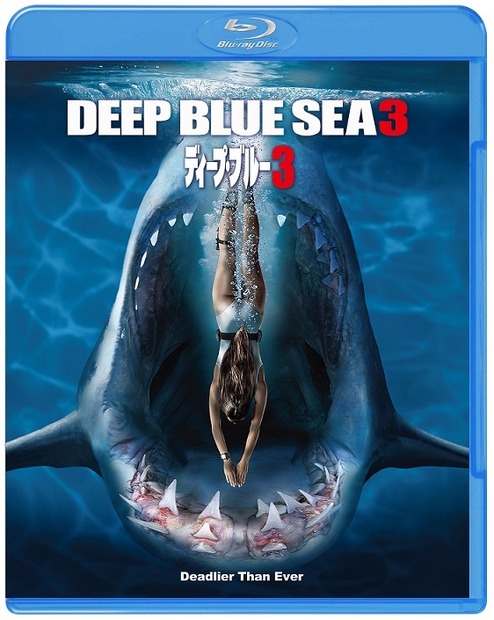 Deep Blue Sea 3 (c) 2020 Warner Bros. Entertainment Inc. All rightsreserved.