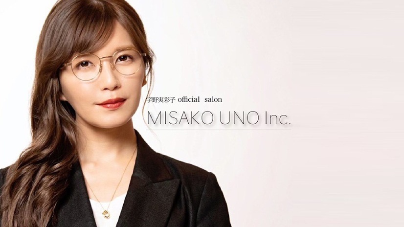 オフィシャルサロン『MISAKO UNO Inc.』