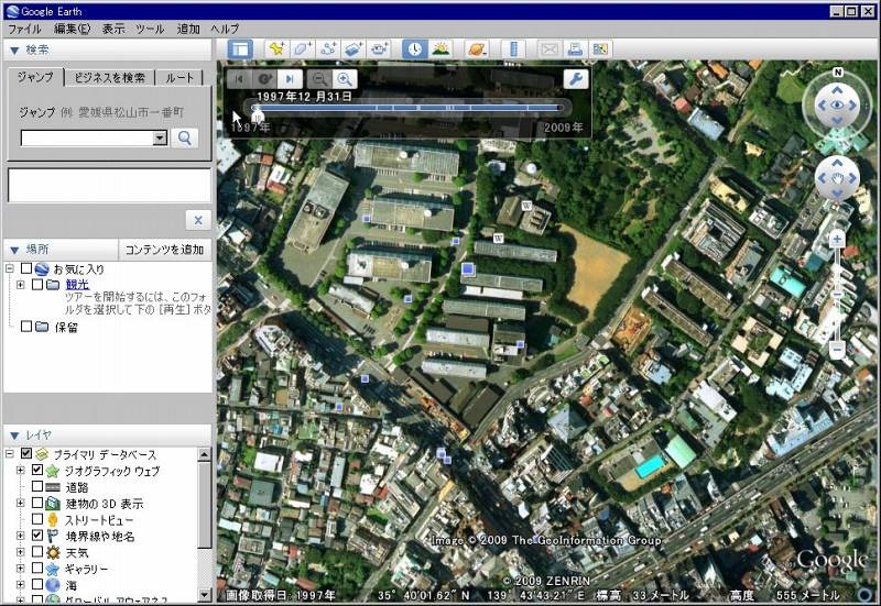 過去の衛星写真が表示可能となった。画面は、1997年末時点の六本木。現在の東京ミッドタウン（旧防衛庁）のあたりで、往時が忍ばれる