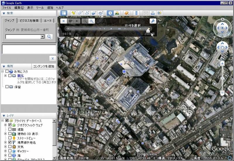 現在の衛星写真を表示。東京ミッドタウンが完成している