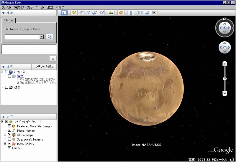 火星の3Dモデルが表示される