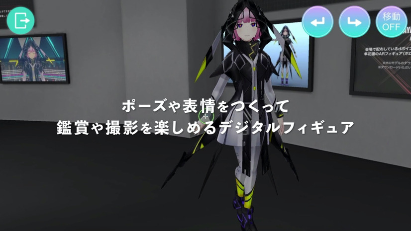HAYABUSA EXPERIENCE in AR（HoloModels）