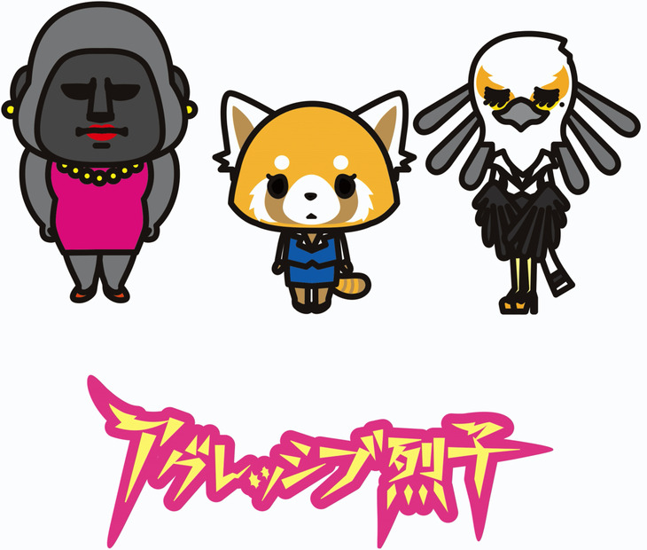 (C)2015, 2020 SANRIO サンリオ/TBS・ファンワークス