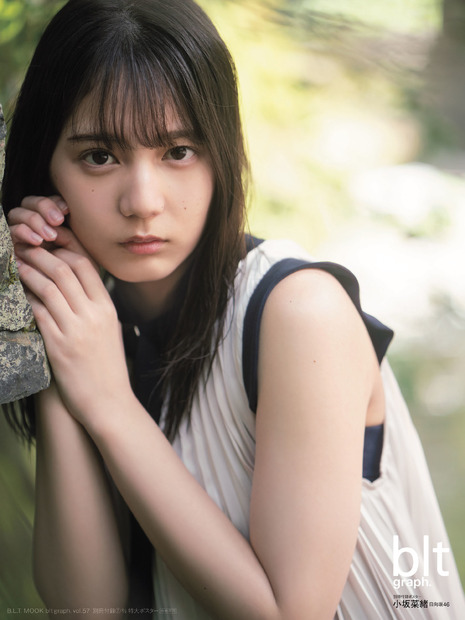 「blt graph.vol.57」別冊付録 ： 小坂菜緒（日向坂46）特大ポスター（C）東京ニュース通信社