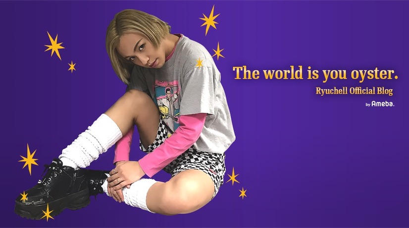 りゅうちぇる