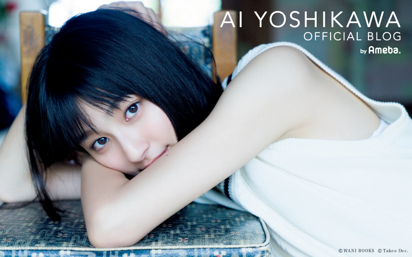 画像は吉川愛オフィシャルブログより