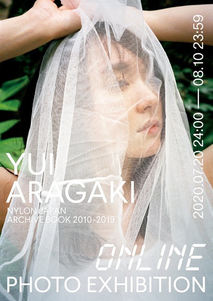 YUI ARAGAKI NYLON JAPAN ARCHIVE BOOK 2010-2019 PHOTO EXHIBITION