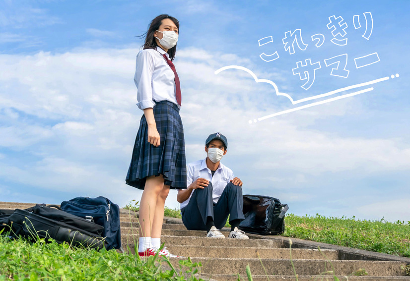 ショートドラマ『これっきりサマー』（NHK）