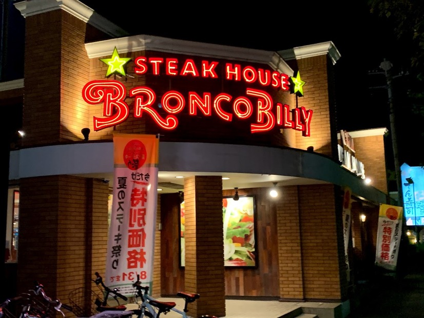 岩塩で食べたいステーキ＆ハンバーグ！「ブロンコビリー」の絶品メニューを特別価格で