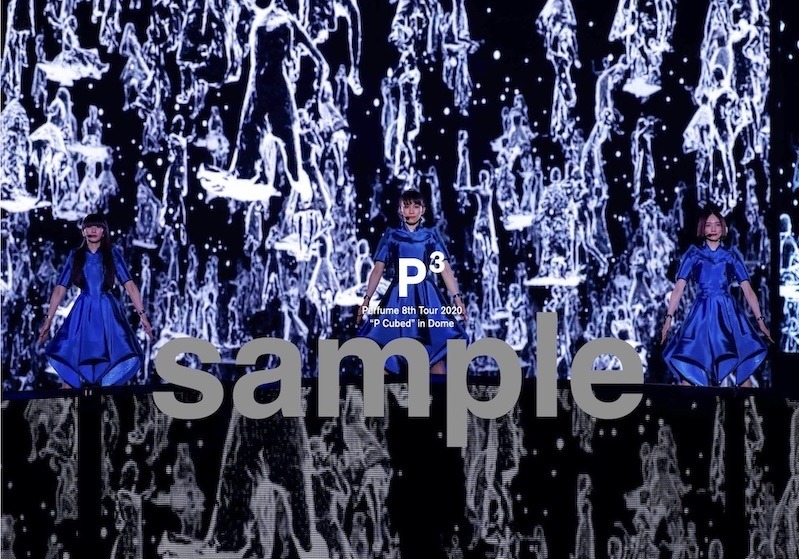 Perfume