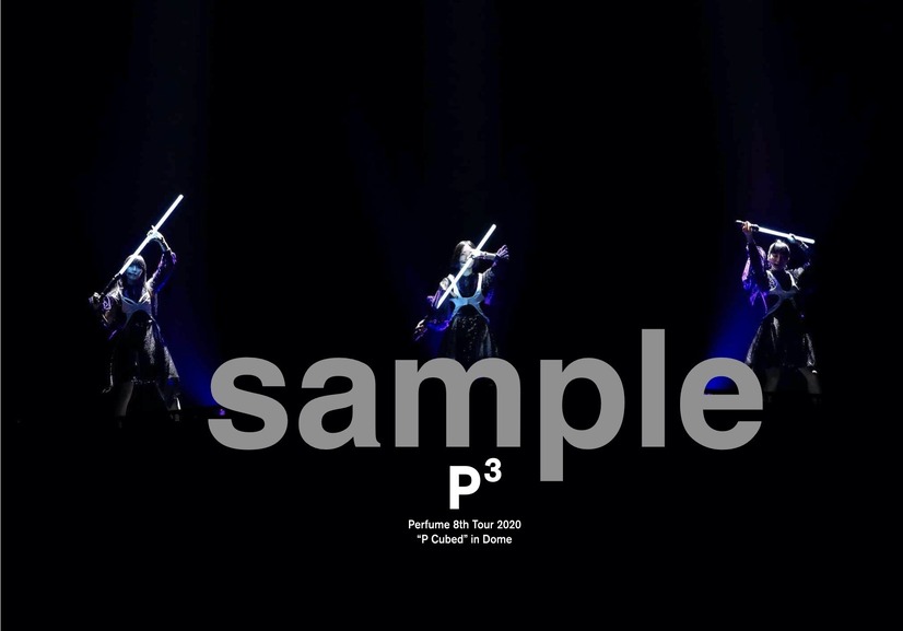 Perfume
